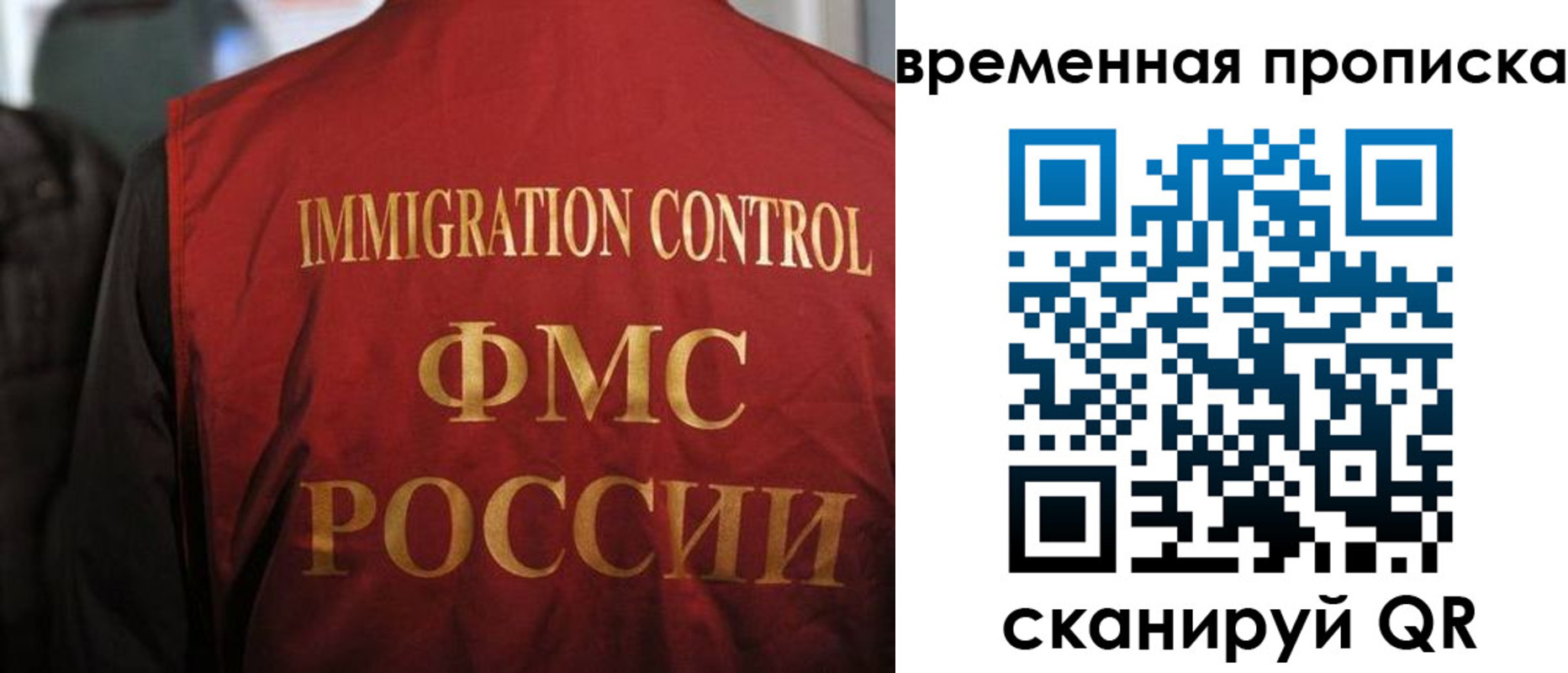 прописка гарантия в Тамбове