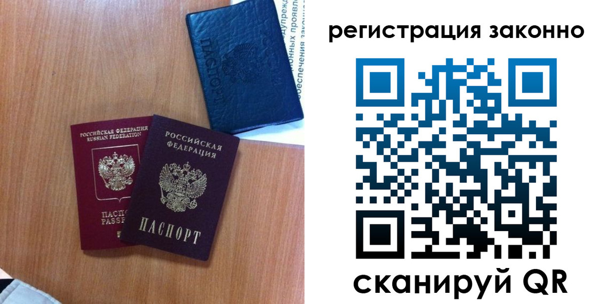 прописка для кредита в Тамбове